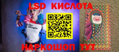 прущий лед Аргун