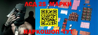 прущий лед Аргун