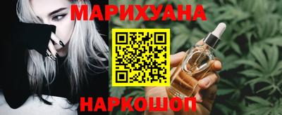 герыч Апшеронск