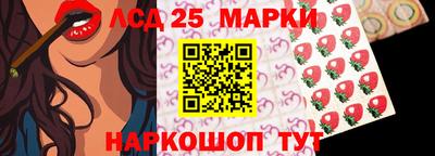 МДМА Ипатово