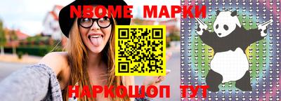 герыч Апшеронск