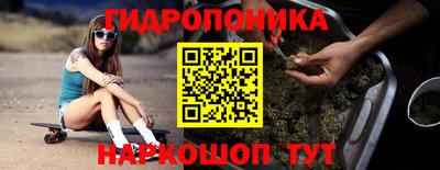 марихуана Заволжье