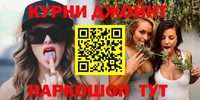 каннабис Ирбит
