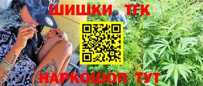 герыч Апшеронск