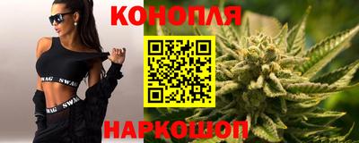 марихуана Заволжье