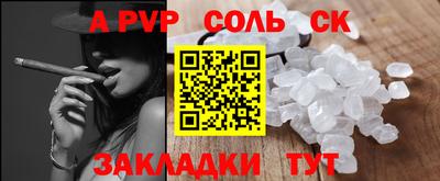 молекула духа Апрелевка