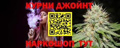 марихуана Заволжье