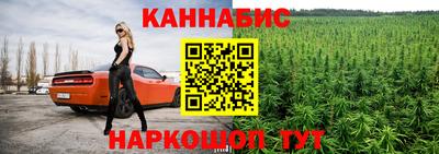 прущий лед Аргун