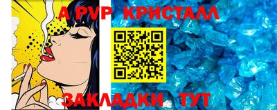 герыч Апшеронск