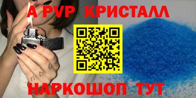 марихуана Заволжье
