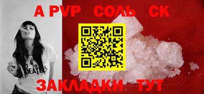 гидропоника Балашиха