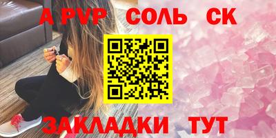 прущий лед Аргун