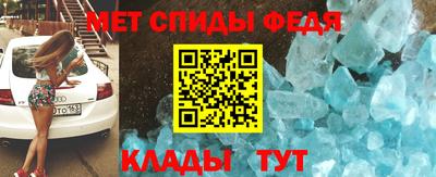 молекула духа Апрелевка