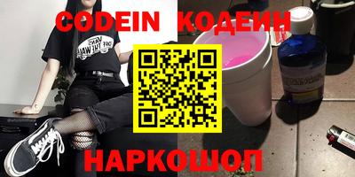 герыч Апшеронск