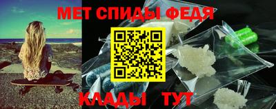 герыч Апшеронск