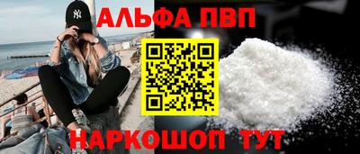 прущий лед Аргун