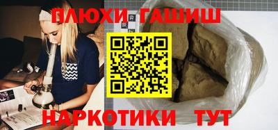 прущий лед Аргун