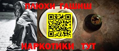 марихуана Заволжье