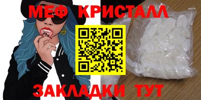 крисы Заводоуковск