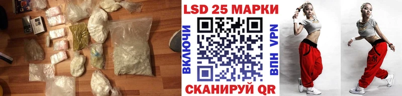 LSD-25 экстази кислота  что такое наркотик  Можга 