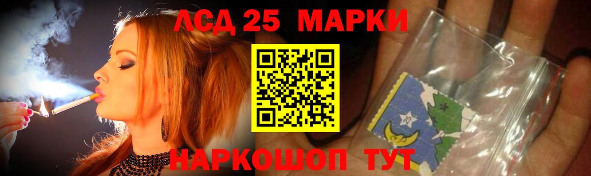 Можга  Лсд 25 экстази ecstasy  Вход с VPN 