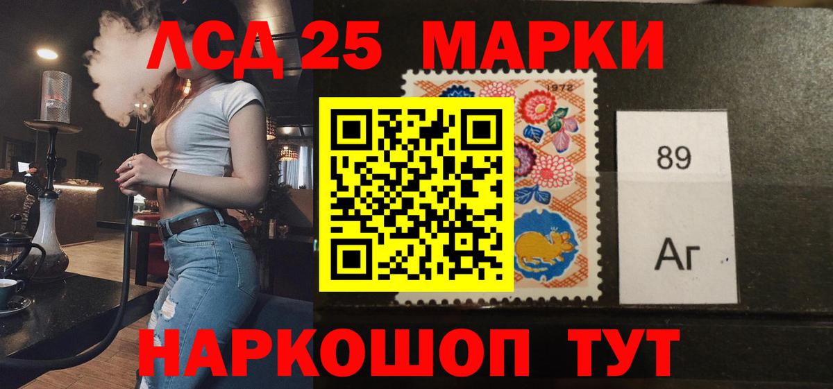 ЛСД экстази кислота Можга