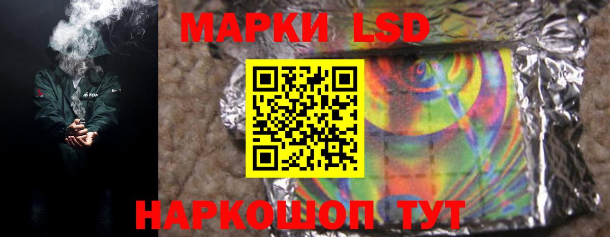 ЛСД экстази ecstasy  LSD-25 экстази кислота  Можга 