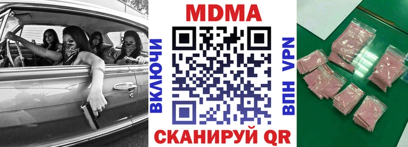 MDMA Molly  Можга 