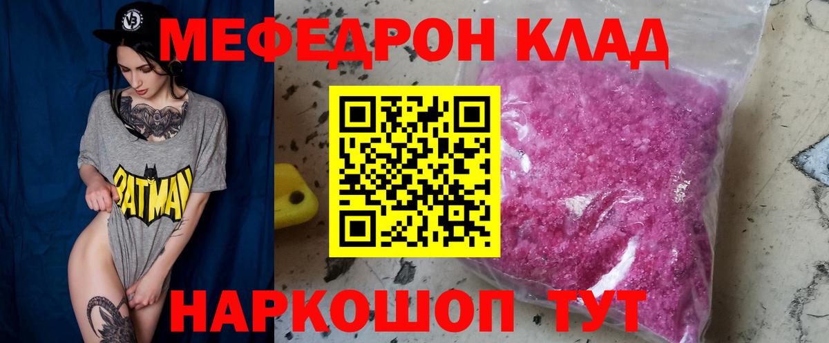 МЕФ  Можга