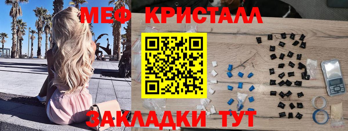 МЕФ VHQ  наркотики  МЕФ VHQ  Меф  Можга  Вход с VPN 