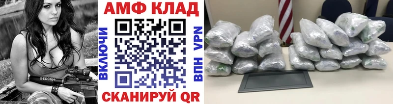 МЕТАМФЕТАМИН кристалл  наркота  Можга 