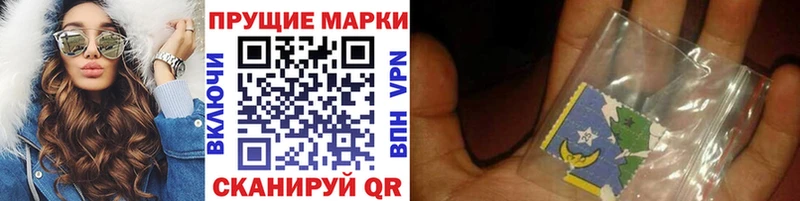 Марки NBOMe 1,5мг  Можга 