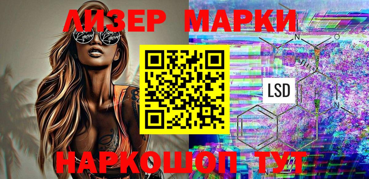 Марки N-bome  Вход с VPN  Можга  Марки 25I-NBOMe 1,8мг  Марки 25I-NBOMe 1,8мг 