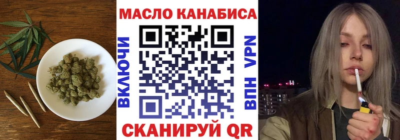 Дистиллят ТГК концентрат Можга