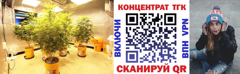 Дистиллят ТГК жижа  наркотики  Можга 