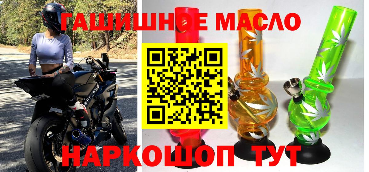 Дистиллят ТГК жижа Можга