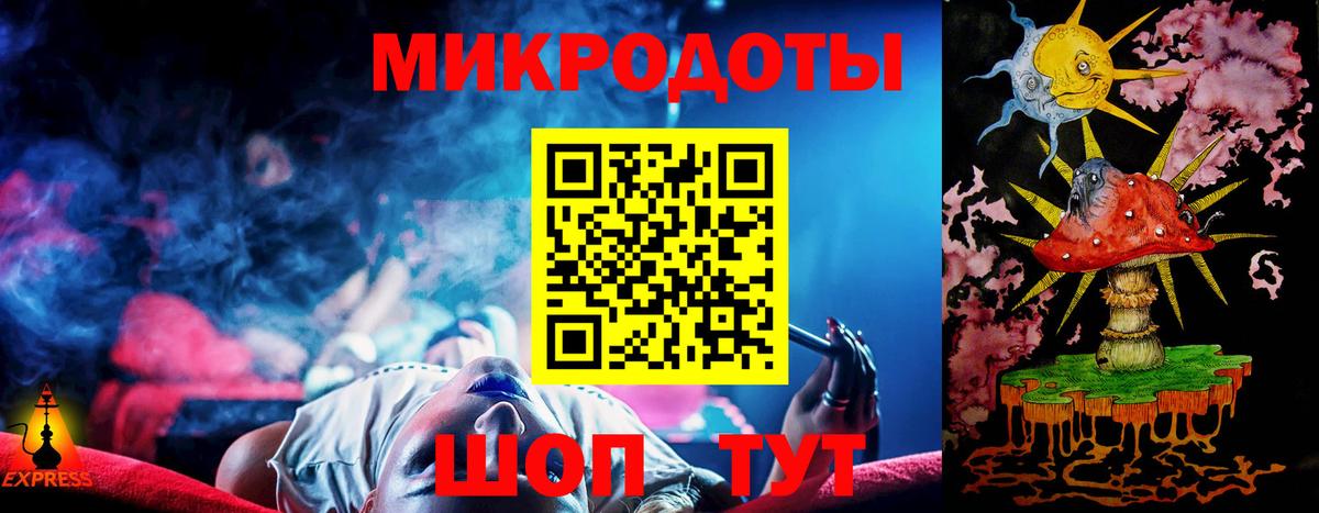 Псилоцибиновые грибы мицелий Можга