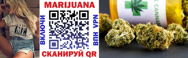 Марихуана Bruce Banner купить Можга