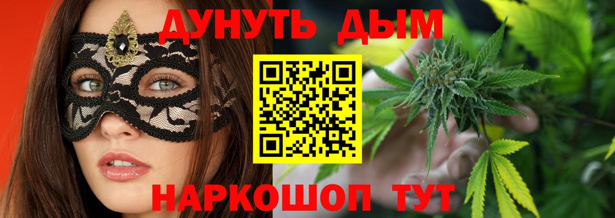 Бошки Шишки White Widow  Можга  Бошки марихуана планчик  МАРИХУАНА планчик  Каннабис тримм 