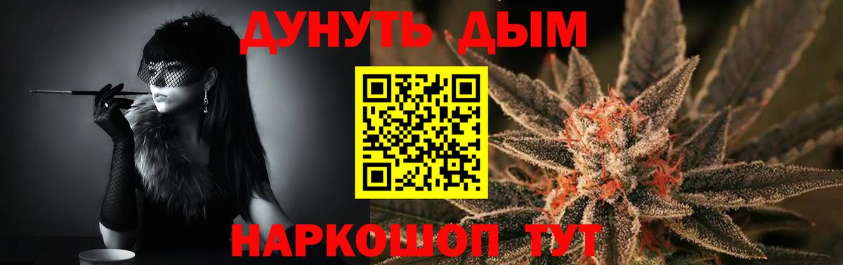 МАРИХУАНА тримм Можга